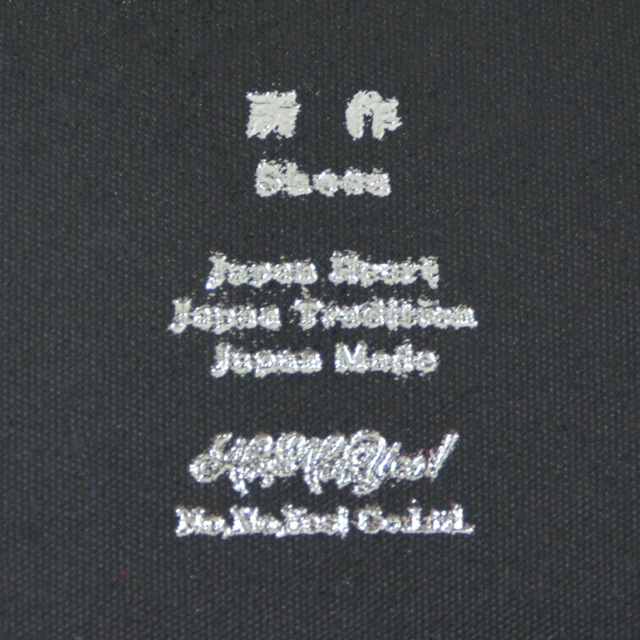 所作 -shosa- レザーケース  No No Yes!! ノーノーイエス プレゼント ギフト
