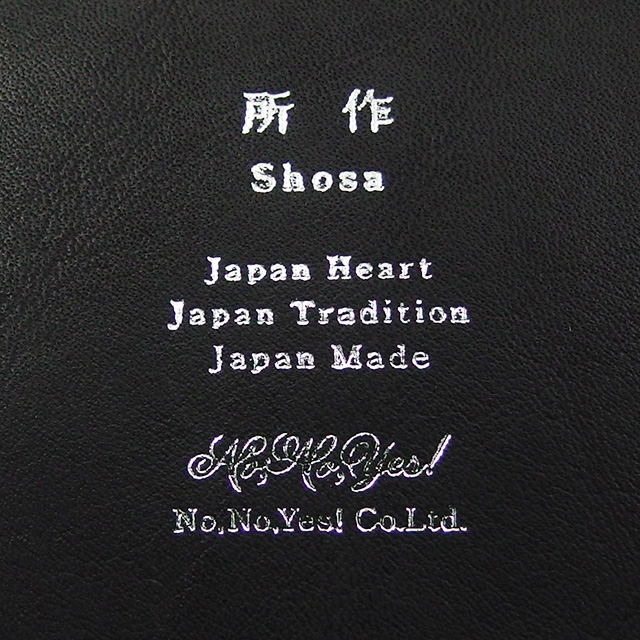 所作 財布 コインケース【和紙】 黒和紙×ブラック shosa No,No,Yes
