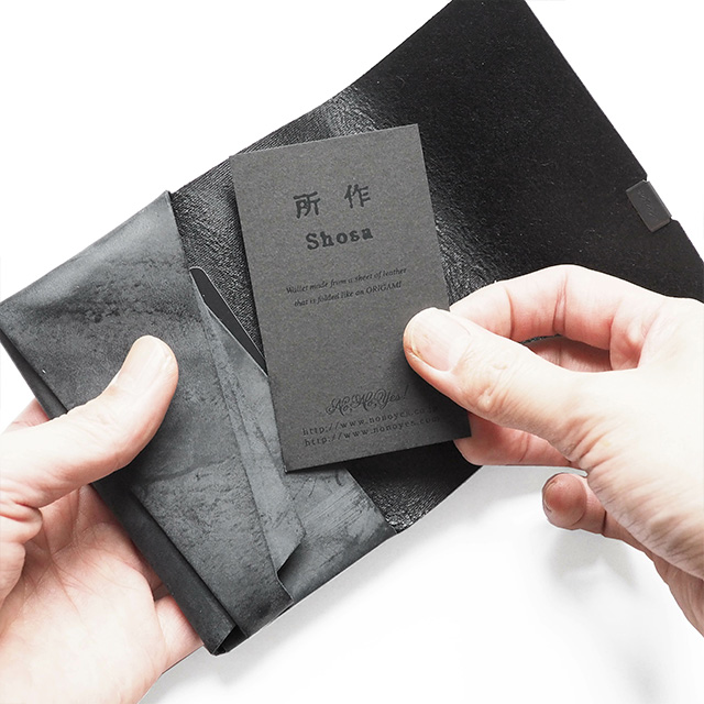 所作 カードケース【和紙】 黒和紙×ブラック 名刺入れ shosa No,No,Yes