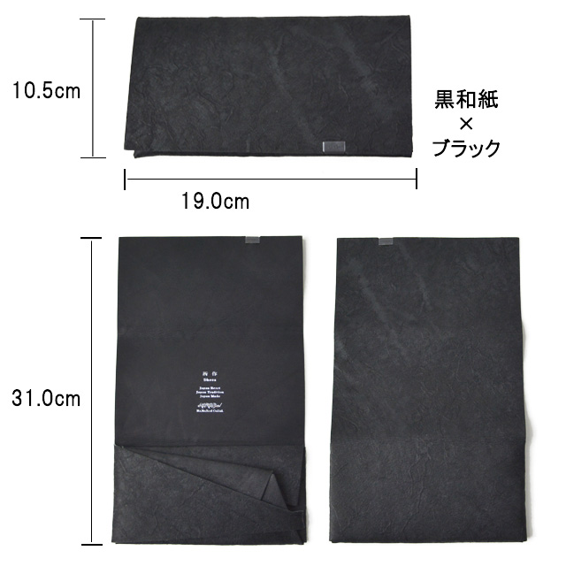 所作 -shosa- 長財布 レザーロングウォレット サイフ No No Yes!! プレゼント ギフト