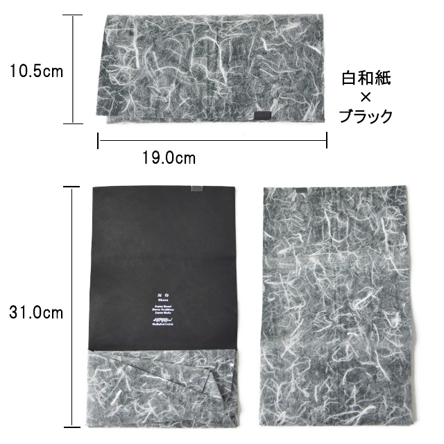 所作 -shosa- 長財布 レザーロングウォレット サイフ No No Yes!! プレゼント ギフト