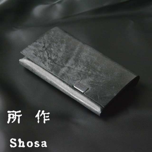 所作 財布 コインケース 【ブライドル】 ブラック shosa No,No,Yes! 【正規販売】 【送料無料】の通販は