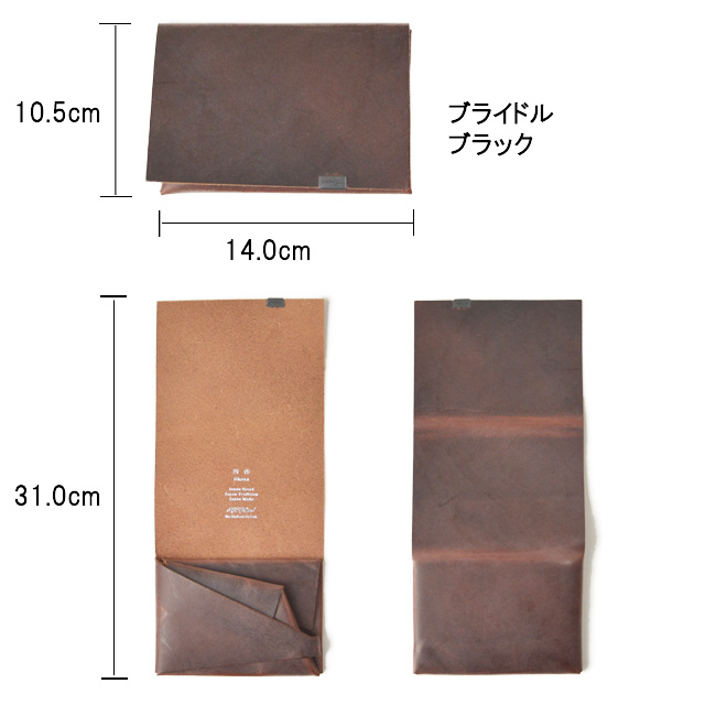 所作 財布 ブライドル バーガンディ レザー ショート ウォレット