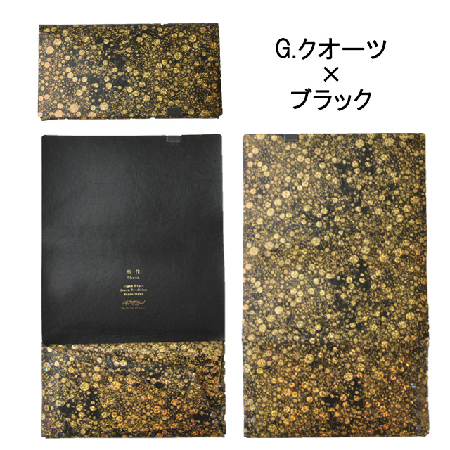 所作 長財布 【ゴールドクォーツ】 レザー ロング ウォレット shosa No