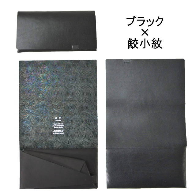 所作 長財布 【鮫小紋】 レザー ロング ウォレット shosa No,No,Yes! 【正規販売】