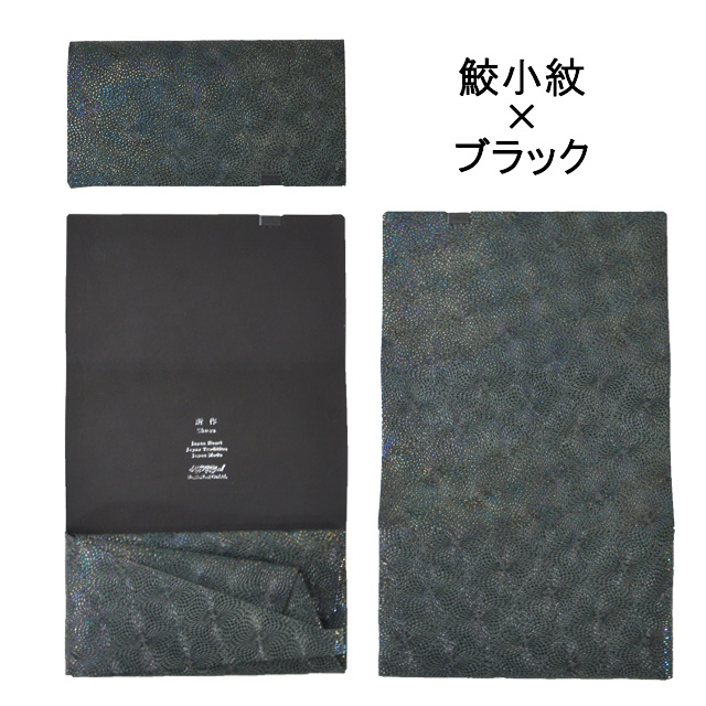 所作 長財布 【鮫小紋】 レザー ロング ウォレット shosa No,No,Yes! 【正規販売】