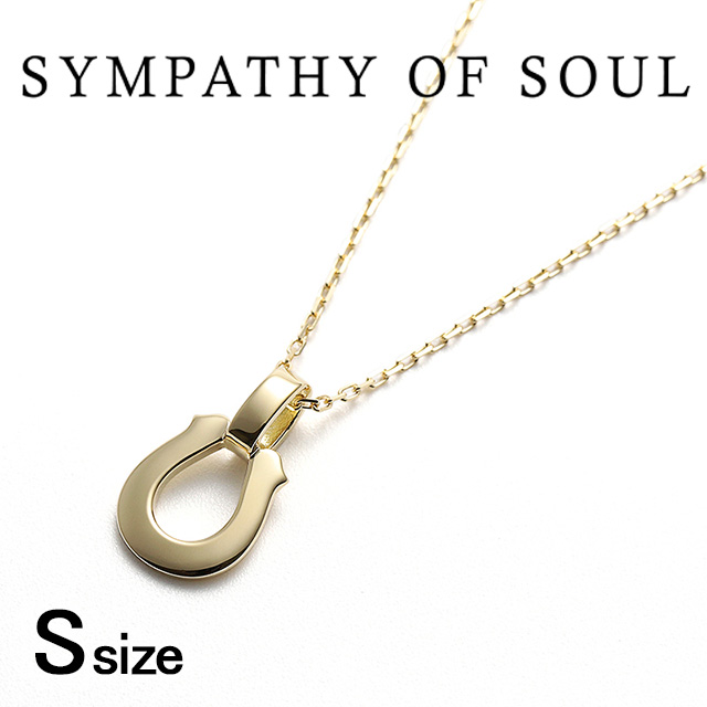 シンパシーオブソウル N2306Y8 0.9mm 50cm スモールホースシューペンダント+スクエアチェーン K18イエローゴールド sympathy of soul