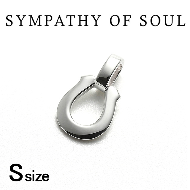 シンパシーオブソウル P2306S スモールホースシュー ペンダント シルバー Small Horseshoe Pendant Silver sympathy of soul の通販は 9,768円