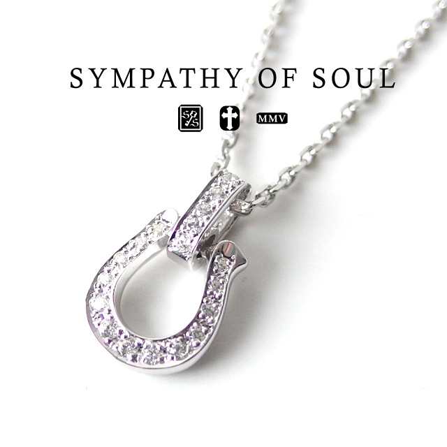 シンパシーオブソウル 記念モデル ホースシュー シルバー ネックレス 馬蹄 sympathy of soul