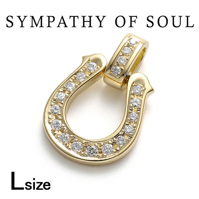 シンパシーオブソウル P2312Y8D ラージラックスホースシューペンダント K18イエローゴールド w/ダイヤモンド sympathy of soul
