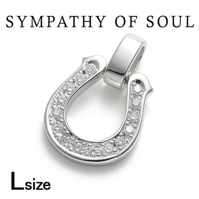 シンパシーオブソウル P2302SLD ラージホースシューペンダント シルバー w/LGダイヤモンド sympathy of soul