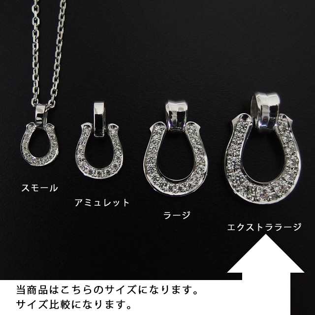 シンパシーオブソウル リッジホースシューネックレスラージ - アクセサリー