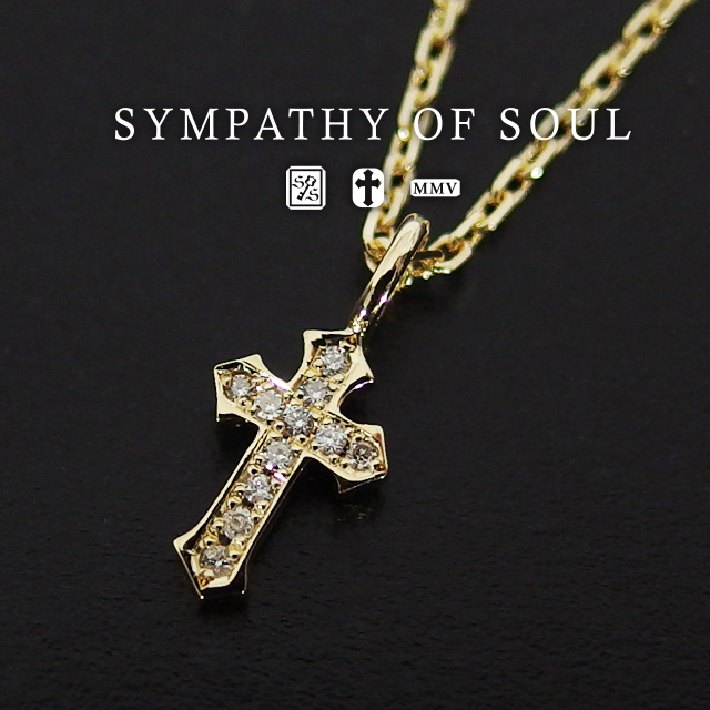シンパシーオブソウル リトルクロスチャーム K18イエローゴールド w/ダイヤモンド ネックレス セット 男女兼用 sympathy of soul - K1 104,060円