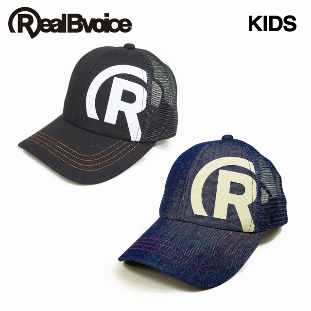 Realbvoice リアルビーボイス Cap キッズ キャップ コットンメッシュキャップ 帽子 男の子 キッズ 子供用 つば付きの通販はau Pay マーケット Folic