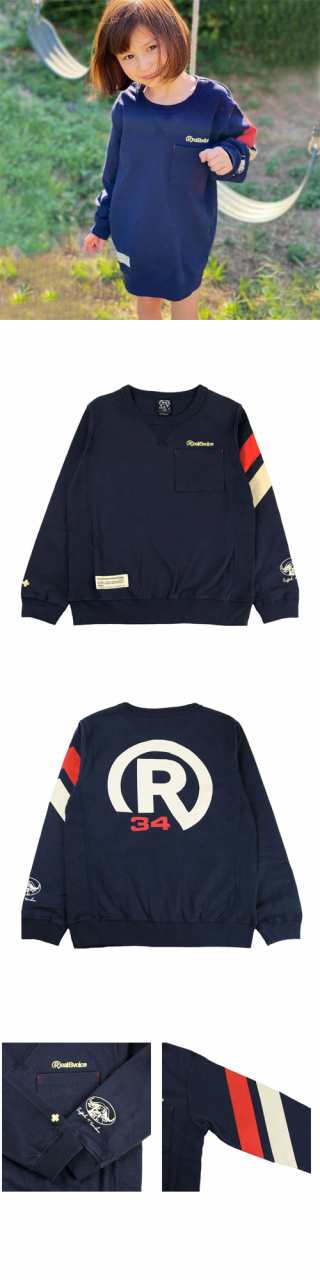 Realbvoice キッズ ロンt 長袖 サーフブランド ロングtシャツ 130 140 150 160 子供服 男の子 女の子の通販はau Pay マーケット Folic