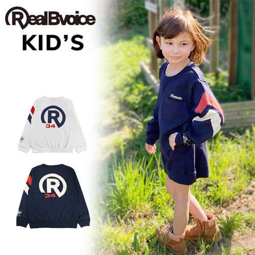 Realbvoice キッズ ロンt 長袖 サーフブランド ロングtシャツ 130 140 150 160 子供服 男の子 女の子の通販はau Pay マーケット Folic