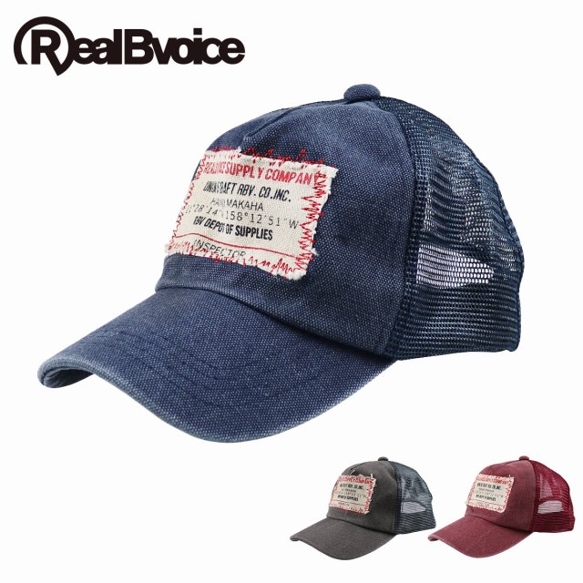 Realbvoice リアルビーボイス Cap キャップ オールド感 ハワイ ブランド おしゃれ 帽子 メッシュキャップの通販はau Pay マーケット Folic