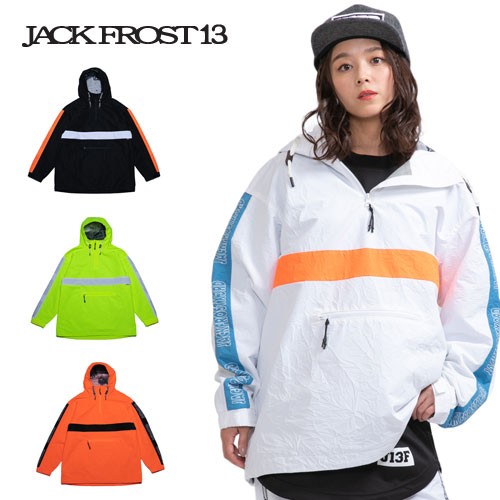 ジャックフロスト Jackfrost13 21 ジャケット おしゃれ かっこいい スノボウェア メンズ レディース 撥水 防水 メンズ Jk Jfpの通販はau Pay マーケット Folic