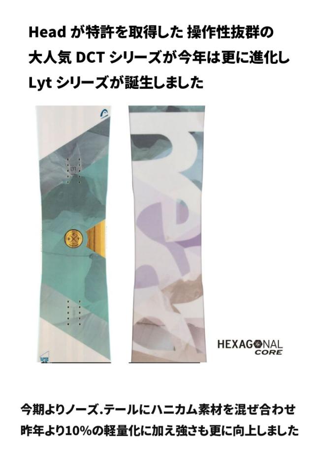 Off Head スノーボード 板 Head レディース ニューモデル 19 ヘッド Clover Lytdc 138 142 146の通販はau Pay マーケット Folic