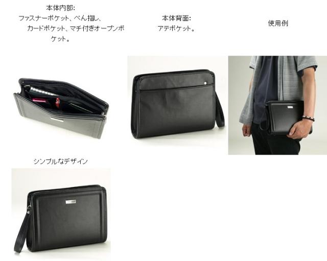 送料無料 セカンドバッグ メンズ 日本製 豊岡製鞄 クラッチバッグ メンズバッグ 冠婚葬祭 結婚式 フォーマルの通販はau Pay マーケット Shocora
