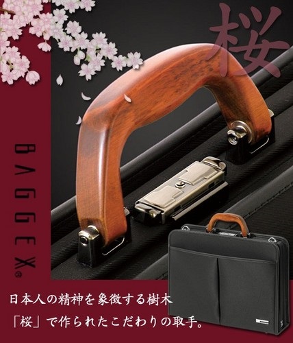 ビジネスバック 【Lサイズ】取っ手に桜の木を使用！ビジネスバッグ【日本製】  かばん bag 本革 牛皮 レザー 男性用 紳士用 ランキングの通販は 25,300円