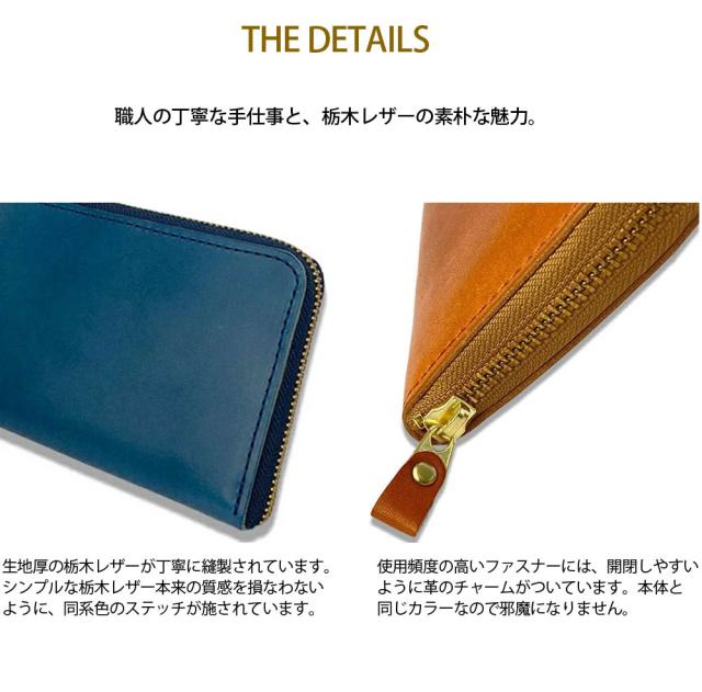 長財布 メンズ 送料無料【tachiya】栃木レザー牛革ラウンド