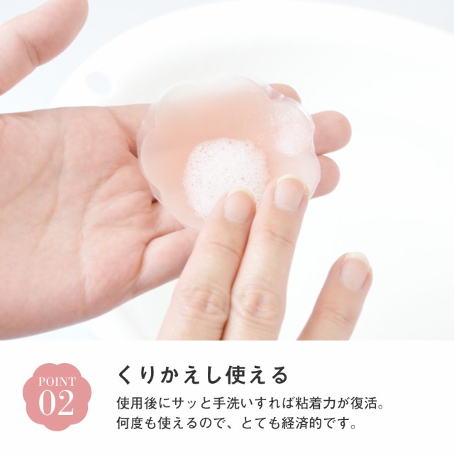 NuBra 公式 ヌーブラＸ ニップルカバー 正規品 シリコンブラ バストトップ ドレス ブラジャー 響かない 結婚式 下着 盛れるの通販はau  PAY マーケット - ヌーブラオンラインショップ au PAY マーケット店 | au PAY マーケット－通販サイト