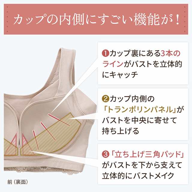 Amazon | [ブラデリス ニューヨーク] ノンワイヤー補整ブラ 綿混