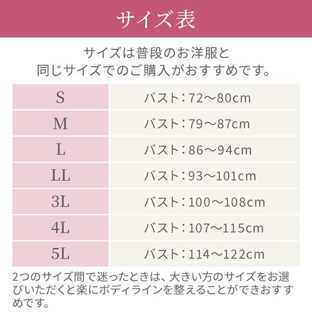 ゆきねえインク ゆきねえ 365days 綿混 モアらく ブラキャミ