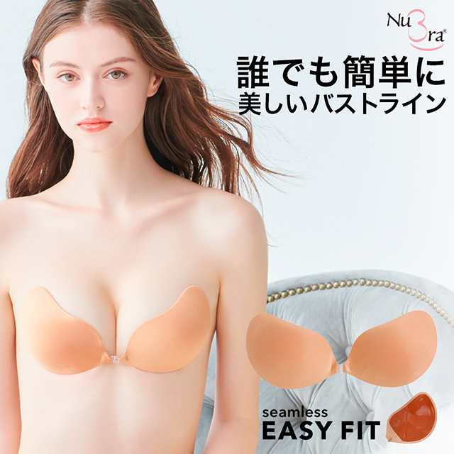 【残り1個！】正規品 NuBra(ヌーブラ)シームレス イージーフィット