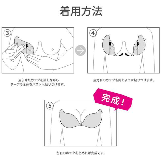 店 誰でも簡単に 最高級のシルエットと着け心地が実感できる Eサイズ追加 ヌーブラ 公式 シームレス イージーフィットNuBra 簡単 正規品  イージーフィット ワイヤー 着けやすい 谷間 盛れる シリコンブラ 粘着力 A B C D E a b c d e 各サイズ 大きいサイズ  olvacompras.com