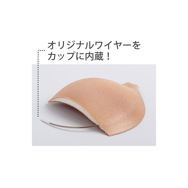 【残り1個！】正規品 NuBra(ヌーブラ)シームレス イージーフィット