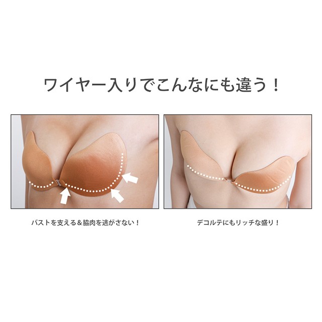 SALE】 ヌーブラ シームレス イージーフィット ecousarecycling.com