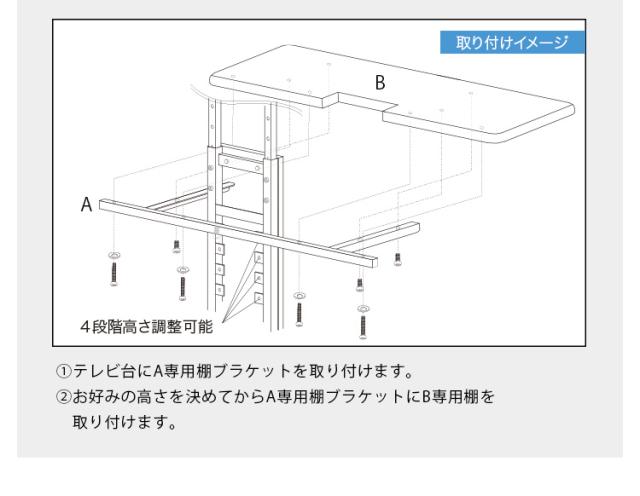 壁寄せテレビスタンド サウンドバー 専用棚 Mサイズの通販はau Pay マーケット ｍｏｎｏ ｔｏｗｎ
