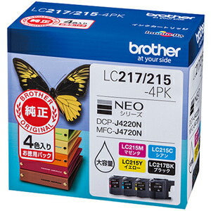 純正 ブラザー LC217/215-4PK 4色セット インクカートリッジ brother【純正インク】[SEI]【ゆうパケット対応不可】【送料無料】