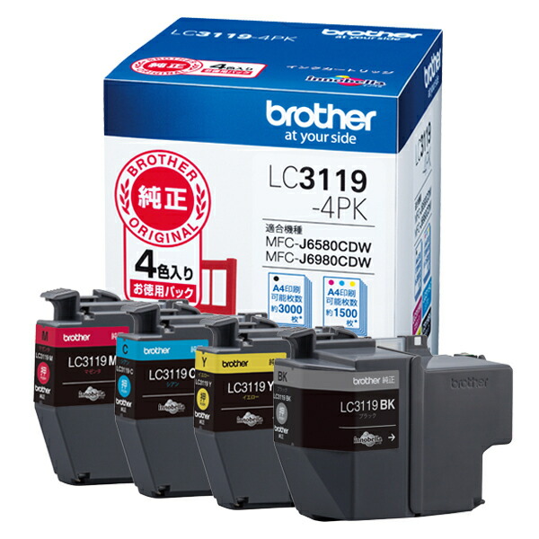 純正インク ブラザー LC3119-4PK4色セットインクカートリッジ brother[SEI]【ゆうパケット対応不可】【送料無料】