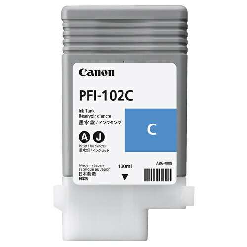 純正 キヤノン PFI-102C シアン インクタンク Canon純正インク[SEI]【ゆうパケット対応不可】