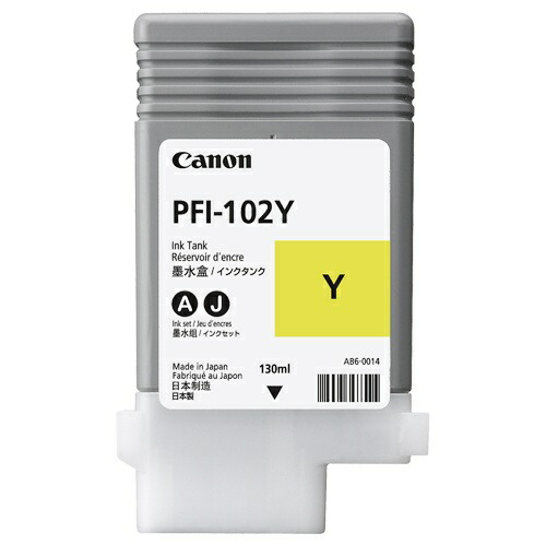 純正 キヤノン PFI-102Y イエロー インクタンク Canon純正インク[SEI]【ゆうパケット対応不可】