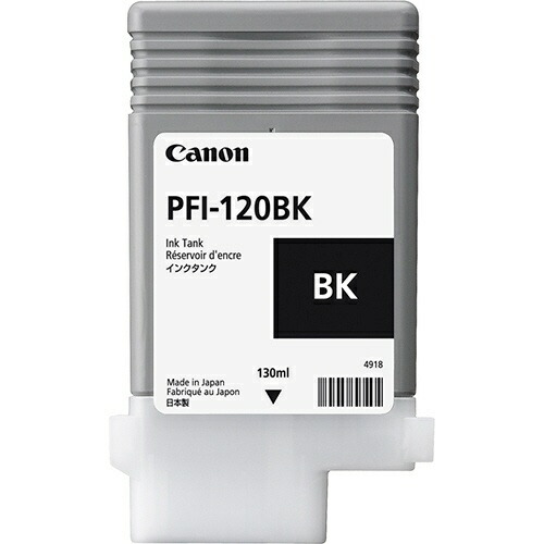 純正 キヤノン PFI-120BK ブラック インクタンク Canon純正インク[SEI]【ゆうパケット対応不可】