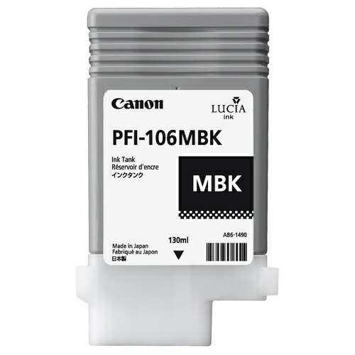 純正 キヤノン PFI-106MBK マットブラック インクタンク Canon純正インク[SEI]【ゆうパケット対応不可】