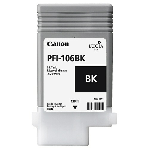 純正 キヤノン PFI-106BK ブラック インクタンク Canon純正インク[SEI]【ゆうパケット対応不可】