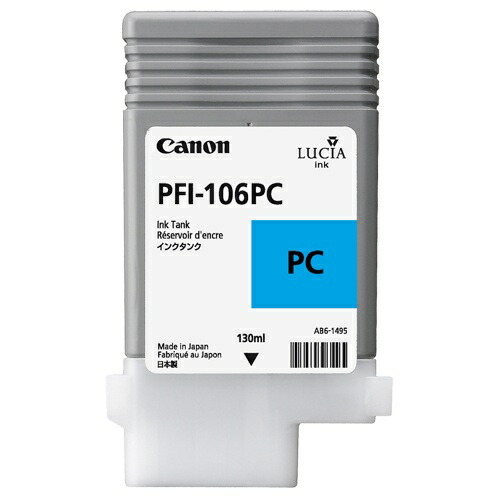 純正 キヤノン PFI-106PC フォトシアン インクタンク Canon純正インク[SEI]【ゆうパケット対応不可】