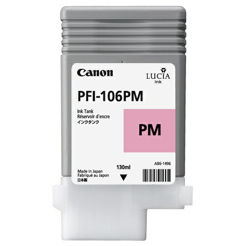 純正 キヤノン PFI-106PM フォトマゼンタ インクタンク Canon純正インク[SEI]【ゆうパケット対応不可】