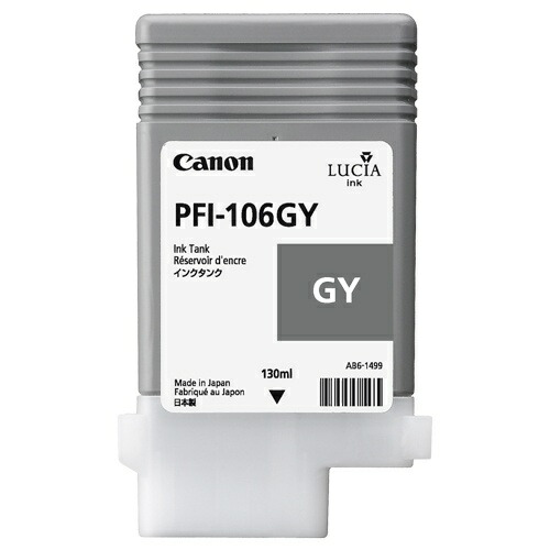 純正 キヤノン PFI-106GY グレー インクタンク Canon純正インク[SEI]【ゆうパケット対応不可】