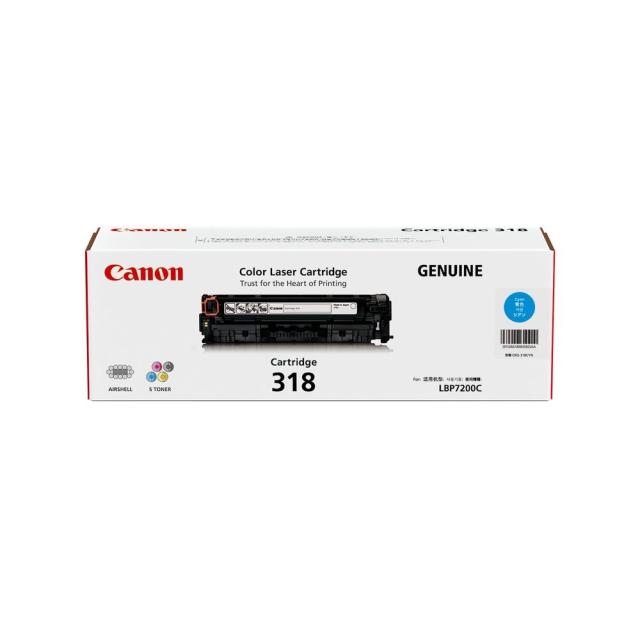 キヤノン トナーカートリッジシリーズ318（シアン）【純正トナー】（Canon）[HS]【送料無料】【ゆうパケット対応不可】