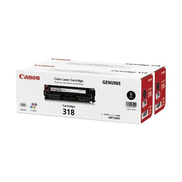 キャノン用 トナーカートリッジ318VP / 318 全色 5本セット (ブラック シアン マゼンタ イエロー) CANON用 純正品 (CRG-318) LBP7200C LBP7200CN LBP7600C キヤノン トナーカートリッジシリーズ318VP(1箱2本入)（ブラック