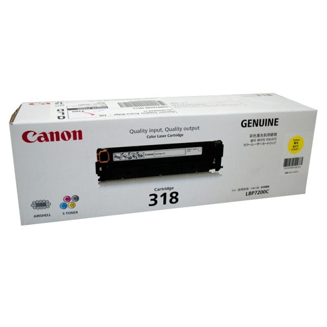 キヤノン トナーカートリッジシリーズ318（イエロー）【純正トナー】（Canon）[HS]【送料無料】【ゆうパケット対応不可】