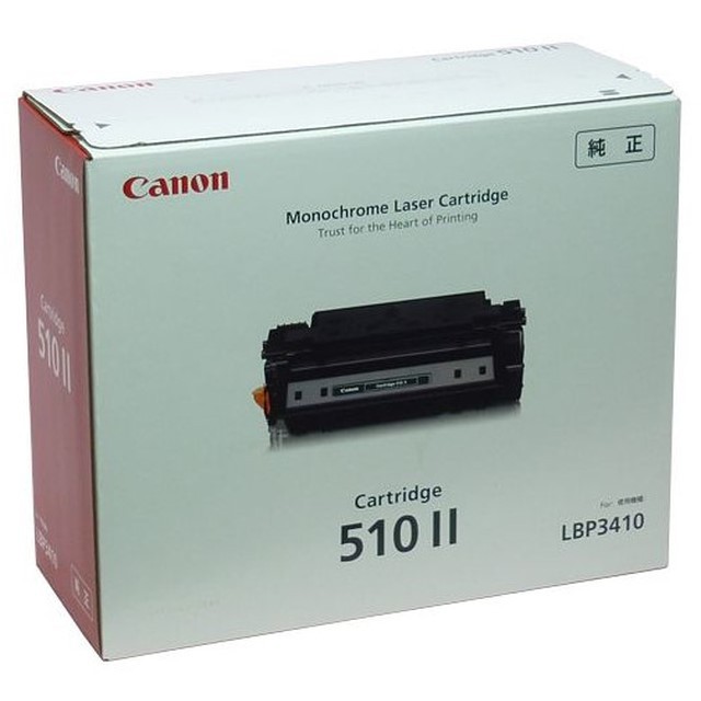 キヤノン トナーカートリッジ510II【純正トナー】（Canon）[HS]【送料無料】【ゆうパケット対応不可】