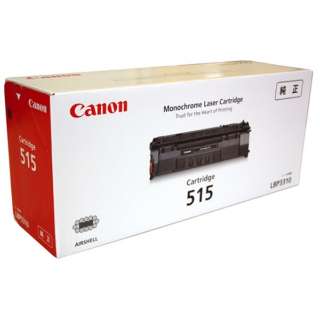 キヤノン トナーカートリッジ515【純正トナー】（Canon）[HS]【送料無料】【ゆうパケット対応不可】