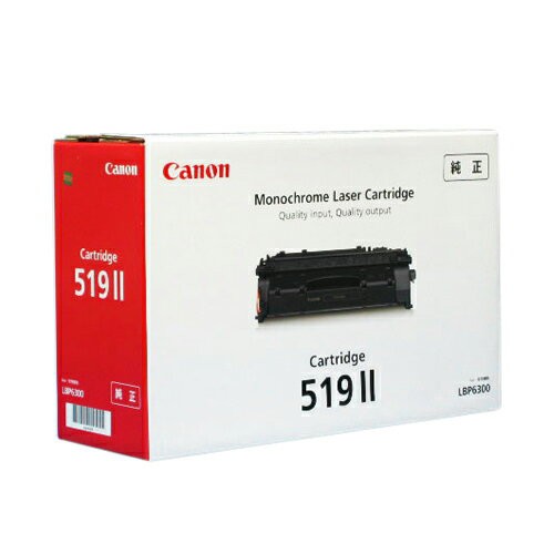 トナーカートリッジ CANON トナーカートリッジ519II 2本セット 純正品